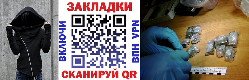Магазины продажи наркотиков Питкяранта ГАШ Кокаин A-PVP Меф мяу мяу