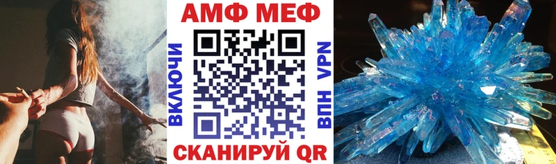 Амфетамин Premium  hydra как войти  Питкяранта 