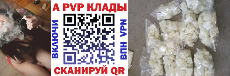A PVP мука  Питкяранта 