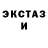 ГАШ 40% ТГК iKookieMonster