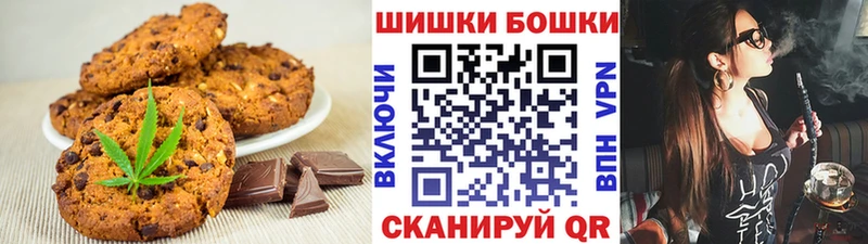 мега зеркало Питкяранта Canna-Cookies конопля