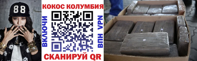 КОКАИН Fish Scale Питкяранта