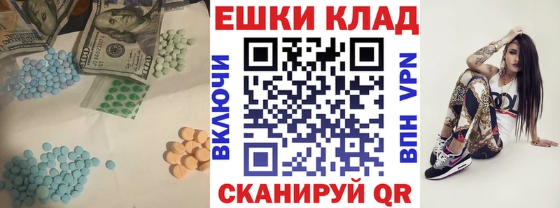 ЭКСТАЗИ mix  ссылка на мегу ссылки  сайты даркнета наркотические препараты  купить  сайты  Питкяранта 