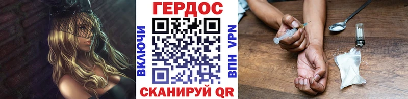 продажа наркотиков  mega маркетплейс  Героин герыч  Питкяранта 