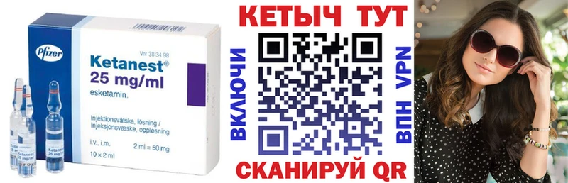 купить наркотик  Питкяранта  Кетамин VHQ 