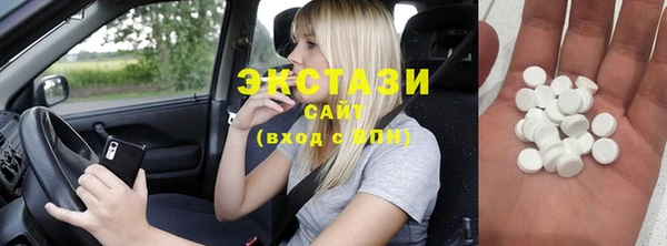 гашик Майский