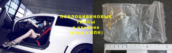 прущие крисы Магадан