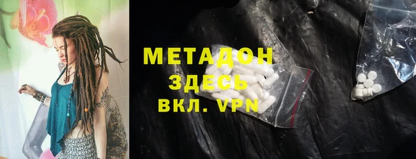 эйфоретик Магас