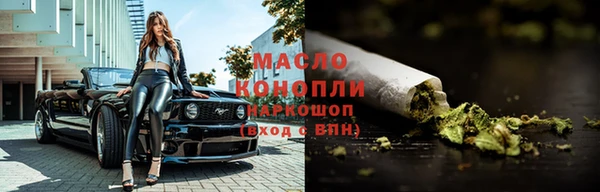 ГАЛЛЮЦИНОГЕННЫЕ ГРИБЫ Тотьма