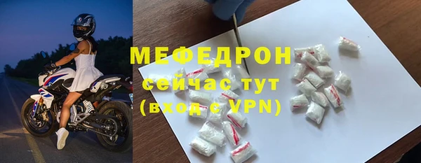 гашик Майский