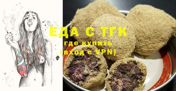 амфетамин Трёхгорный
