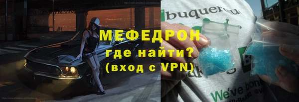 гашик Майский