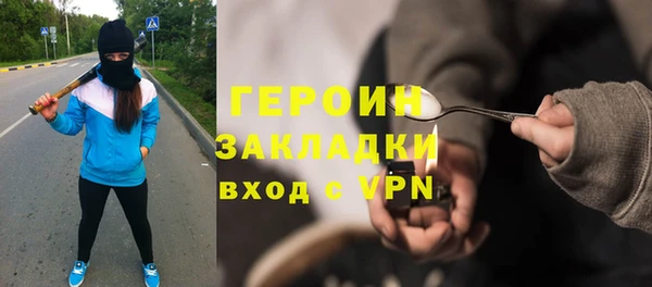 гашик Майский