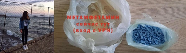 эйфоретик Магас