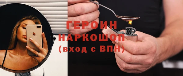 гашик Майский