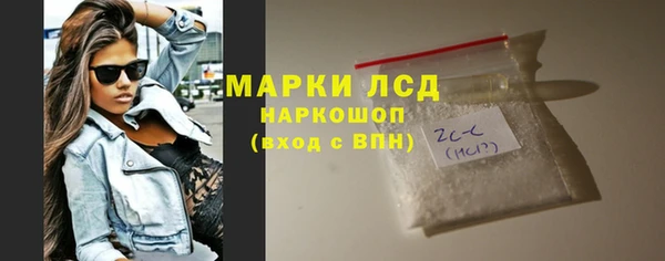 эйфоретик Магас