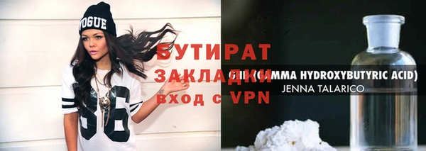 прущие крисы Магадан