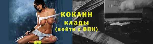 эйфоретик Магас