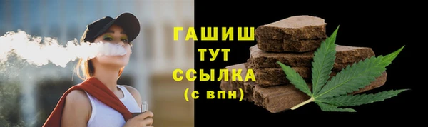 эйфоретик Магас