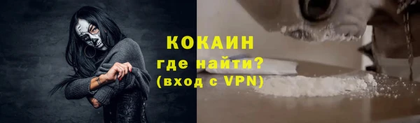 прущие крисы Магадан