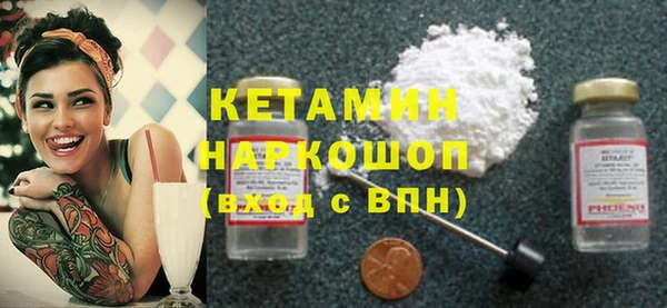 эйфоретик Магас