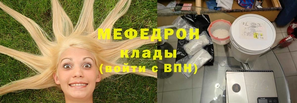 гашик Майский