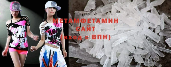 эйфоретик Магас