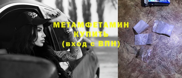 прущие крисы Магадан