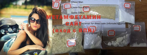 прущие крисы Магадан