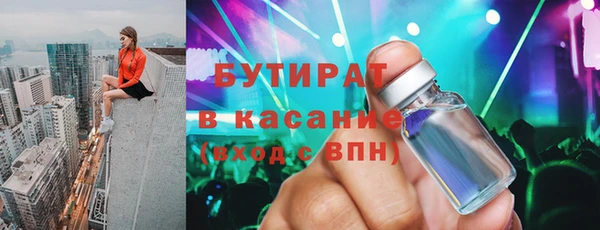 гашик Майский