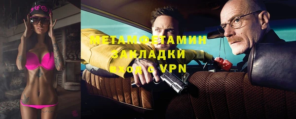 эйфоретик Магас
