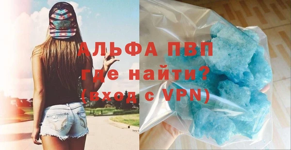 эйфоретик Магас