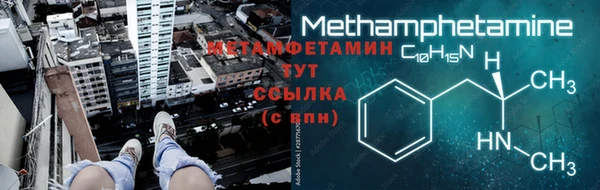 гашик Майский