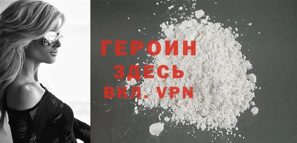 эйфоретик Магас