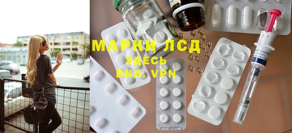 эйфоретик Магас