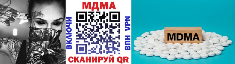 МДМА молли  shop состав  Питкяранта 