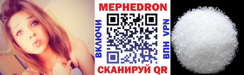 наркотики  Питкяранта  shop состав  Мефедрон 4 MMC 