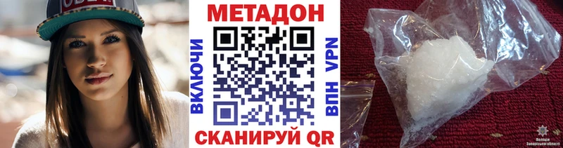 что такое наркотик Питкяранта МЕТАДОН белоснежный