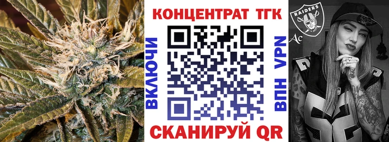 ТГК THC oil  Питкяранта 